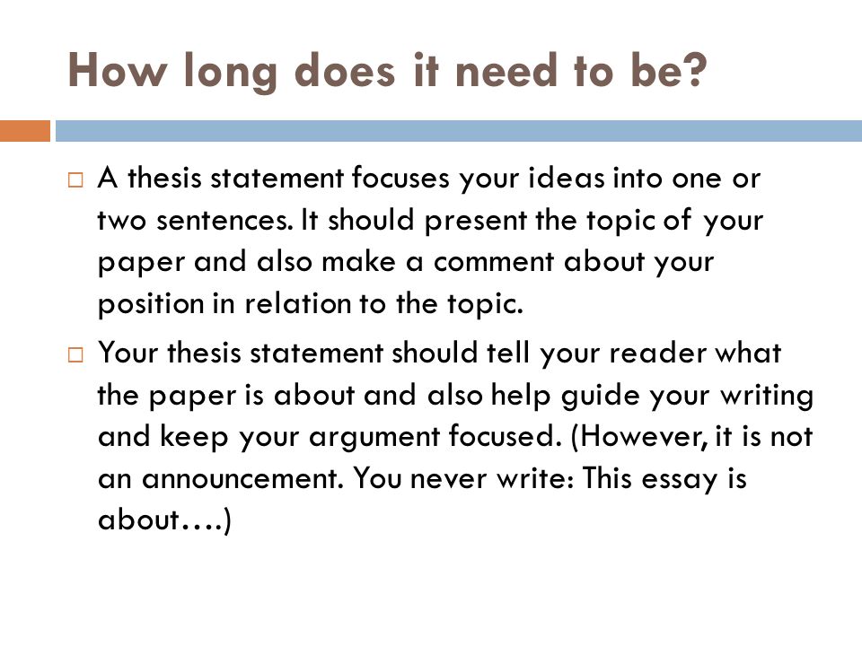 how long should a thesis statement be